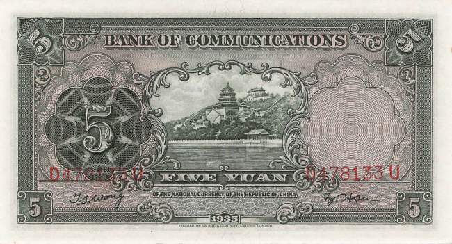 5 Yuan 1935 au p.154
